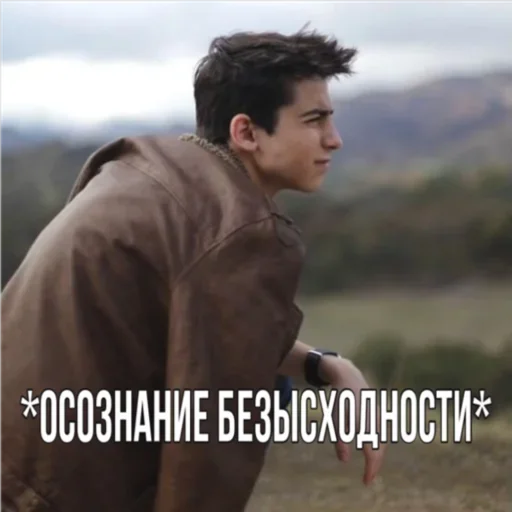 Эмодзи Эйдан на все случаи жизни