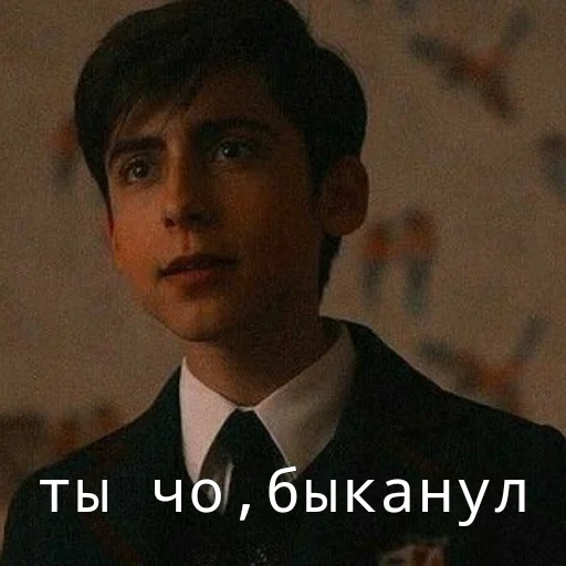 Эмодзи Пятый Харгривз