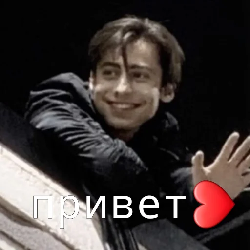 Эмодзи Пятый Харгривз