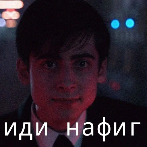 Эмодзи Пятый Харгривз