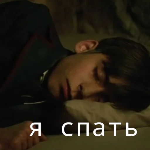 Эмодзи Пятый Харгривз