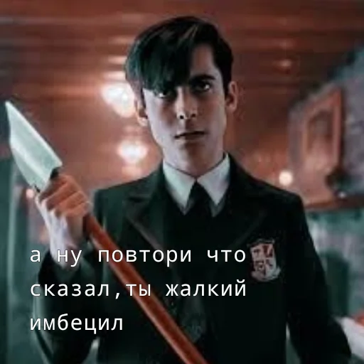 Эмодзи Пятый Харгривз