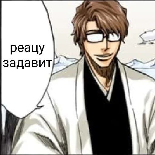 ?