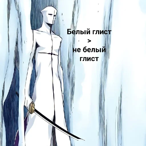 Эмодзи Айзен соло