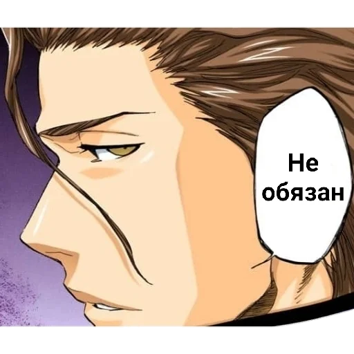 Эмодзи Айзен соло