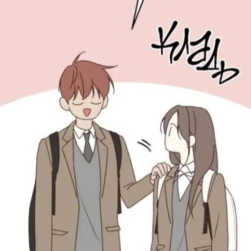 Эмодзи Couple