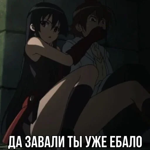 Эмодзи Akame ga Kill