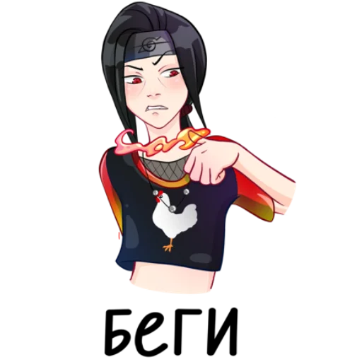 Эмодзи Akatsuki Stavi