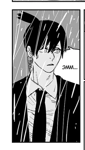 Эмодзи Aki Hayakawa