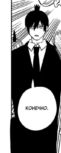 Эмодзи Aki Hayakawa