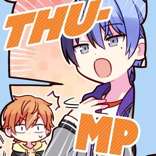 Эмодзи Project Sekai