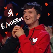 Эмодзи Ебануло