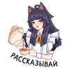 Эмодзи Акла