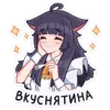 Эмодзи Акла