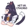 Эмодзи Акла