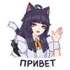Эмодзи Акла