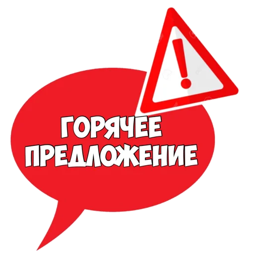 Эмодзи Фразы