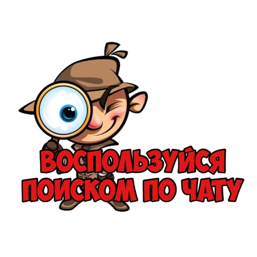 Эмодзи Фразы