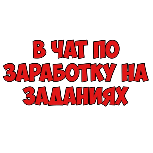 Эмодзи Фразы