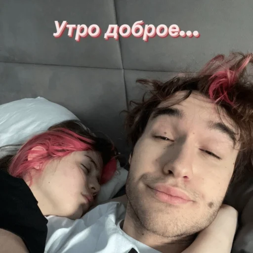 Эмодзи Акулич и Кореш