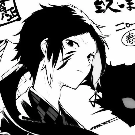 Эмодзи Akutagawa Ryunosuke
