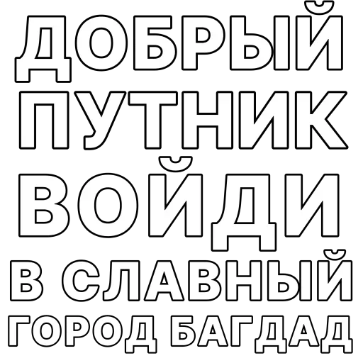 Эмодзи Aladdin