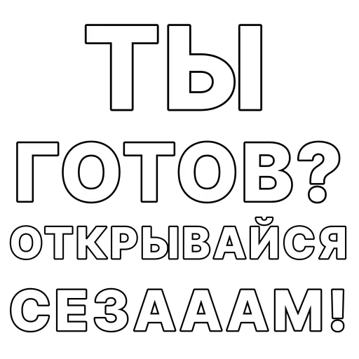 Эмодзи Aladdin