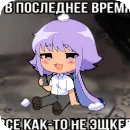 Эмодзи Алан