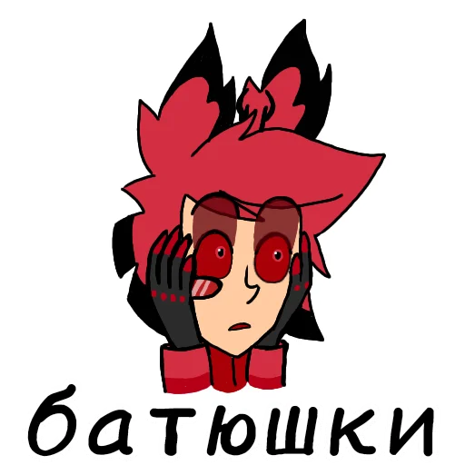 Эмодзи Alastor