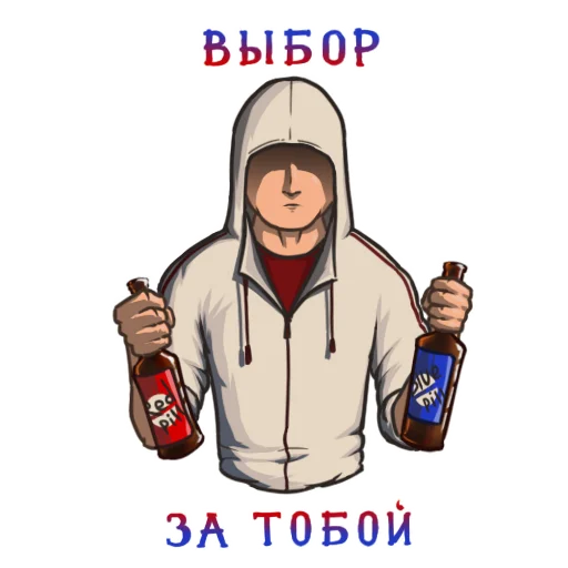 Эмодзи Alcossin'S creed