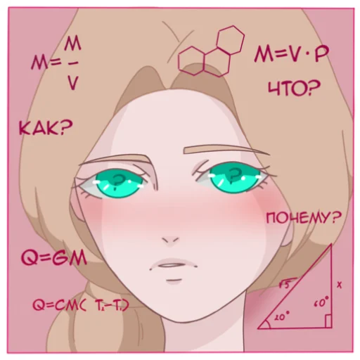 Эмодзи Алёна