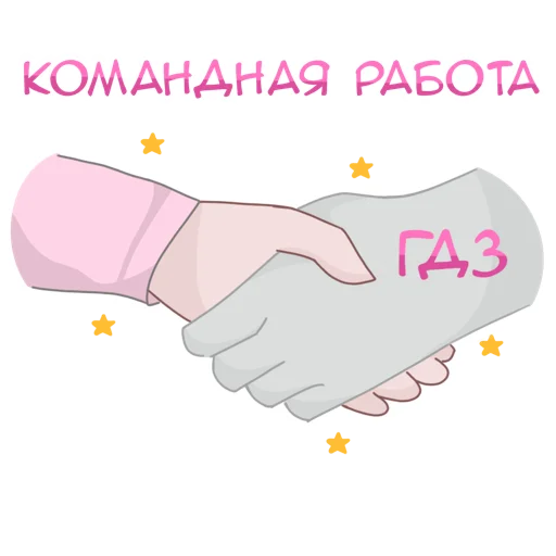 Эмодзи Алёна