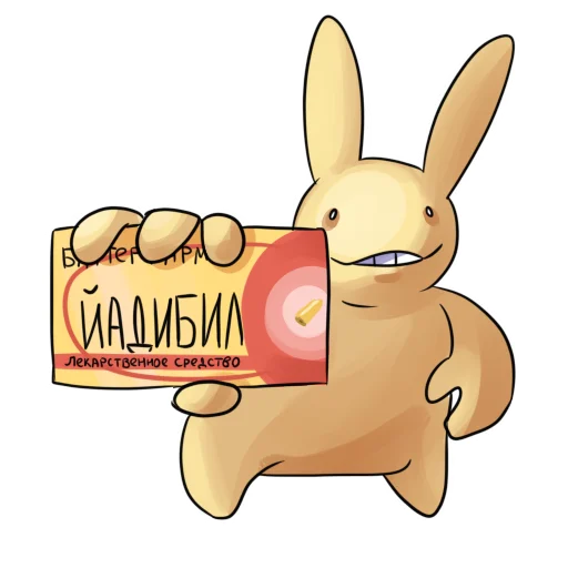 Эмодзи Alex Crish 1 Zvyalka Stickers