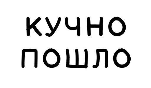 Эмодзи Фразы