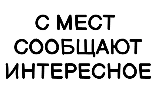 Эмодзи Фразы