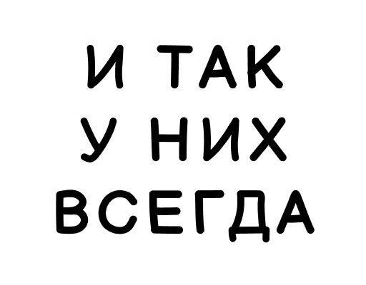 Эмодзи Фразы