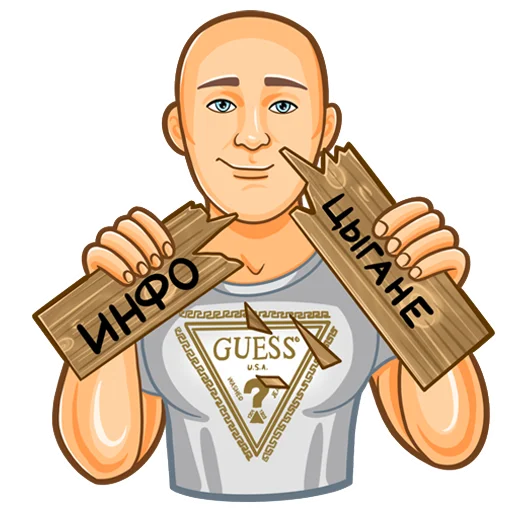 Эмодзи Alex Rich