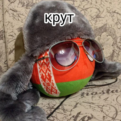Эмодзи BY Memes