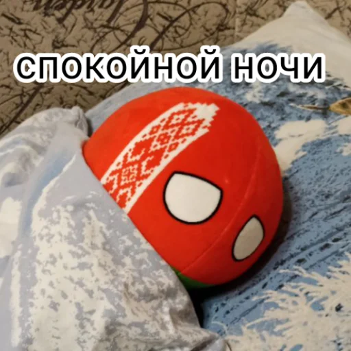 Эмодзи BY Memes