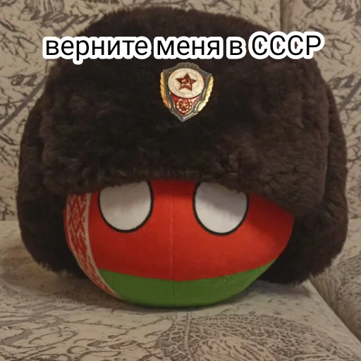 Эмодзи BY Memes