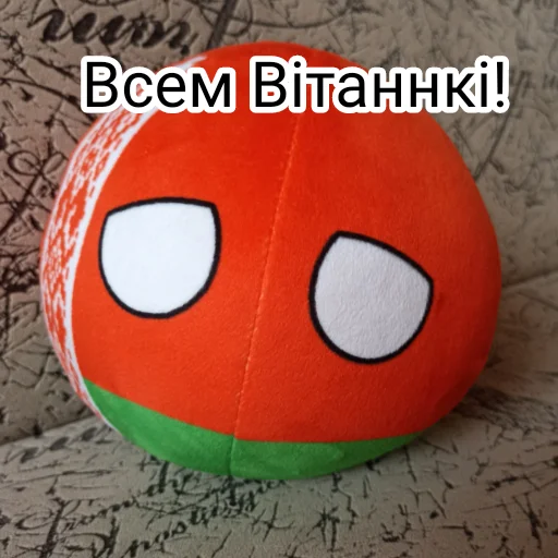 Эмодзи BY Memes