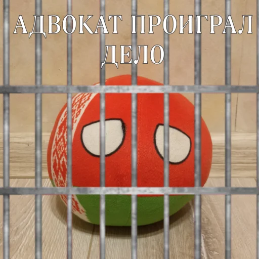 Эмодзи BY Memes