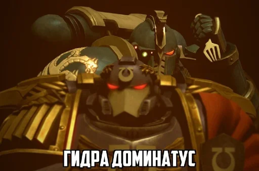 Эмодзи Двадцатый легион