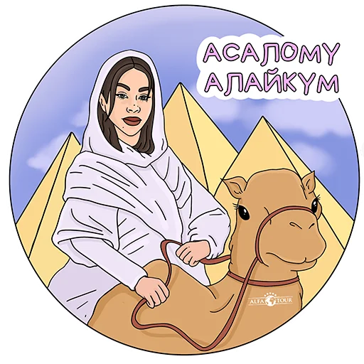 Эмодзи Фразы