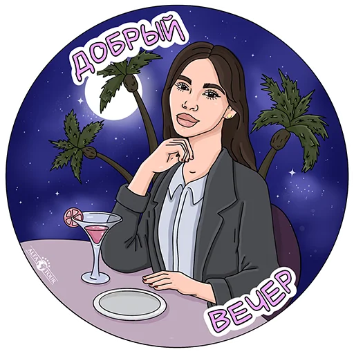 Эмодзи Фразы