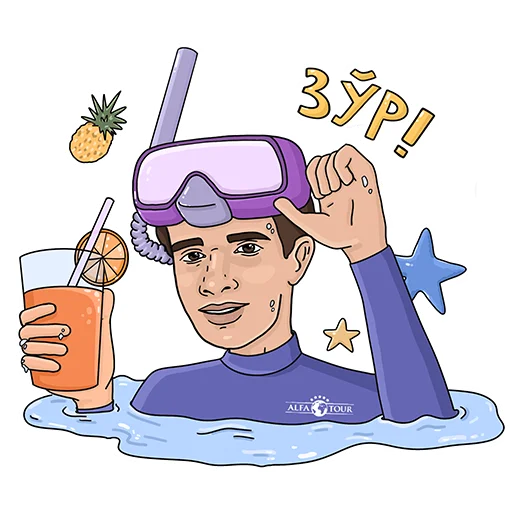 Эмодзи Фразы