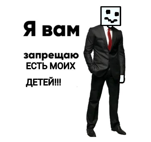 Эмодзи Алфедович