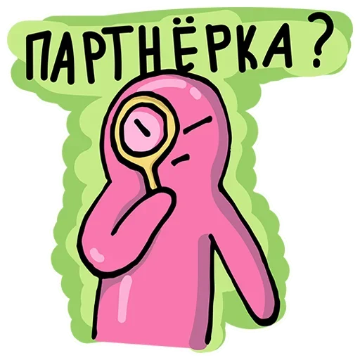 Эмодзи Alien World