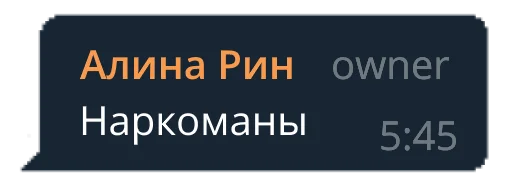 Эмодзи AlinaRinRin Emotes