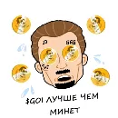 Эмодзи Alisher Hate